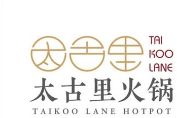 Taikoo Lane Hotpot logo